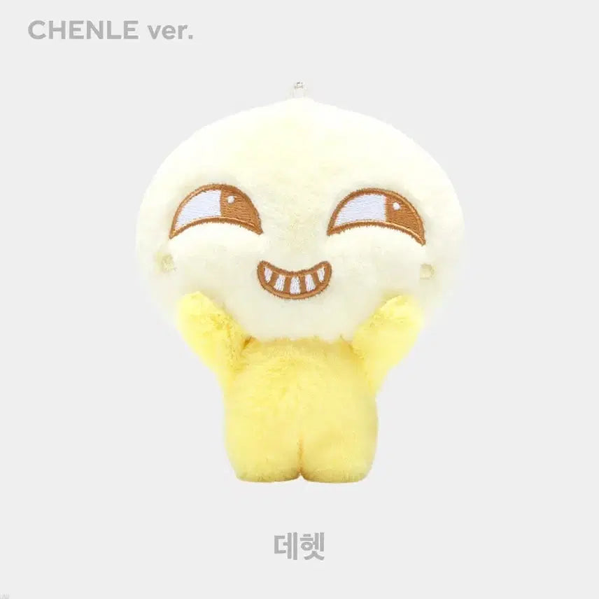 [BUNJANG] NCT Dream Chenle 'Dehet' Plush Doll (Sealed) / 천러 인형 데헷 미개봉 새상품