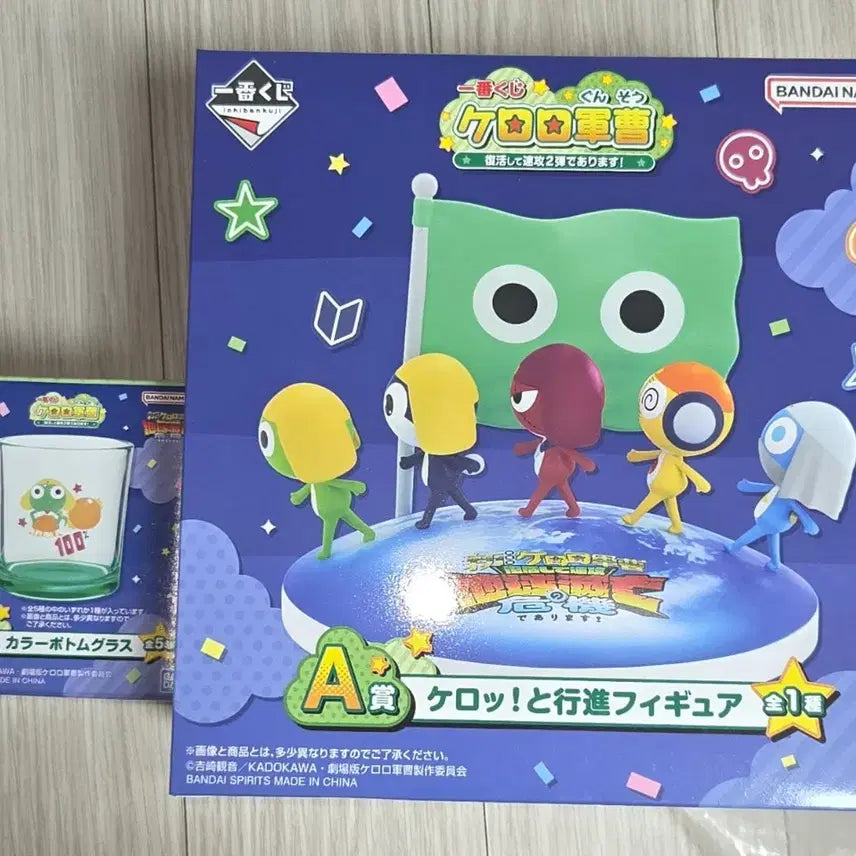 [BUNJANG] Keroro Sergeant Frog A Prize Figure & G Prize Cup Bundle / (새상품 미개봉) 개구리 중사 케로로 A상 피규어&G상 케로로 컵 판매합니다