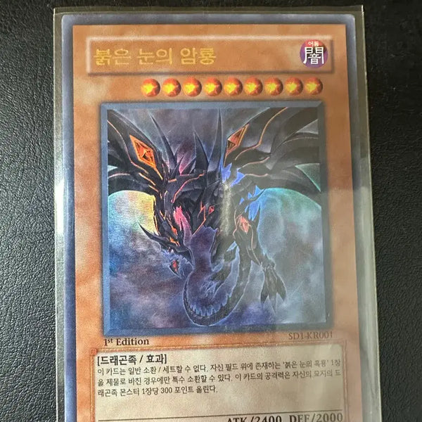 [BUNJANG] Yu-Gi-Oh! First Edition Bundle Set / 유희왕카드 퍼스트에디션 일괄로 판매합니다