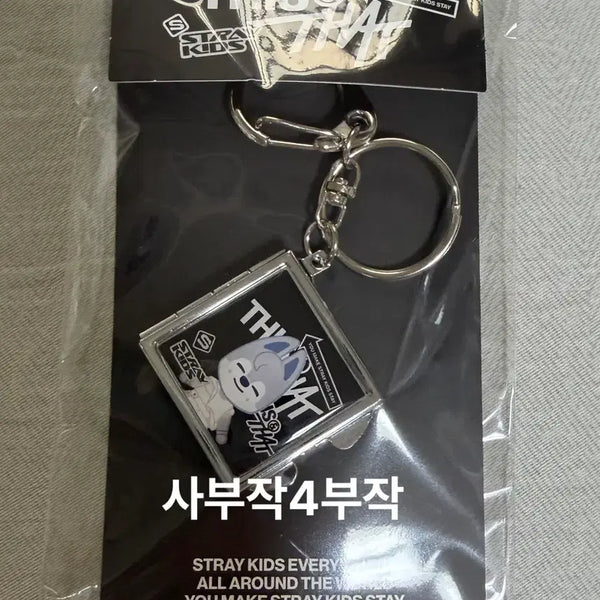 [BUNJANG] Stray Kids SKZOO Wolf Chan Mirror Keyring / 원가)스키즈 디스앤댓 팝업 스키주 거울키링 울프찬 방찬