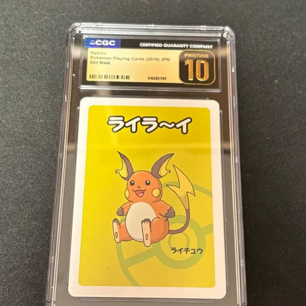 [BUNJANG] Pokemon Card Raichu Prestine 10 Grade / 포켓몬카드 바바누키 라이츄 프레스틴 10등급