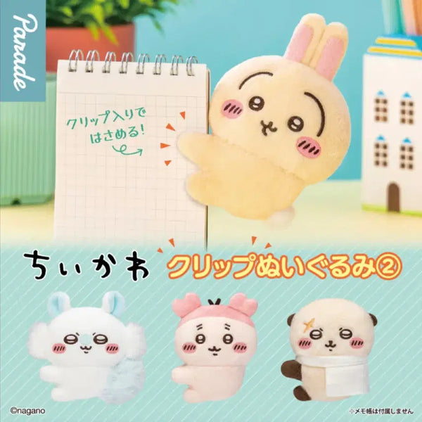 [BUNJANG] Chiikawa Nui Clip Plush 2nd Edition Momonga / (새상품) 치이카와 누이 클립 인형 2탄 먼작귀 가챠 모몽가