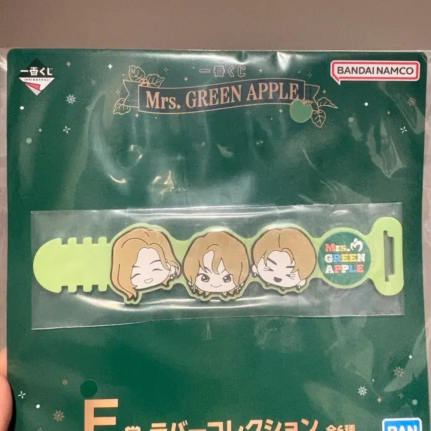[BUNJANG] Mrs. Green Apple Ichiban Kuji E Prize Rubber Band / 미세스그린애플 이치방쿠지 E상 라바반