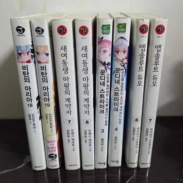 [BUNJANG] Light Novels Bundle Set / 라이트노벨 일괄판매 합니다.