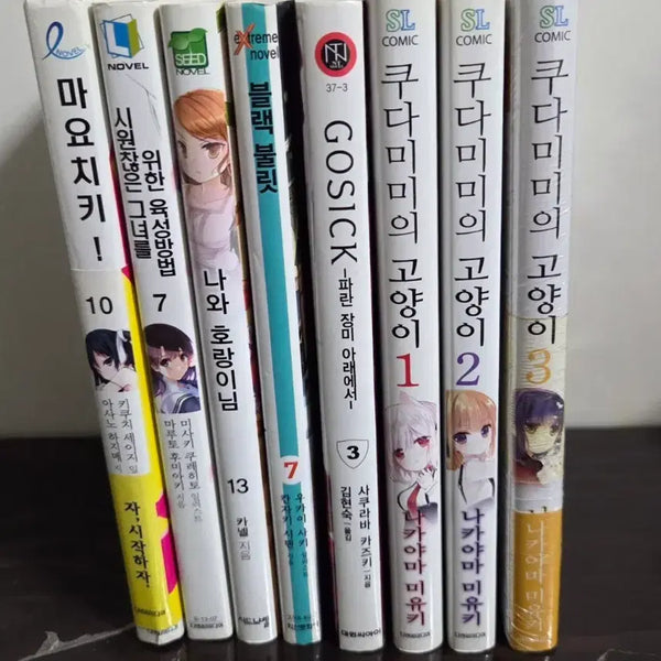 [BUNJANG] Light Novel Bundle Set / 라이트노벨 일괄판매 합니다.