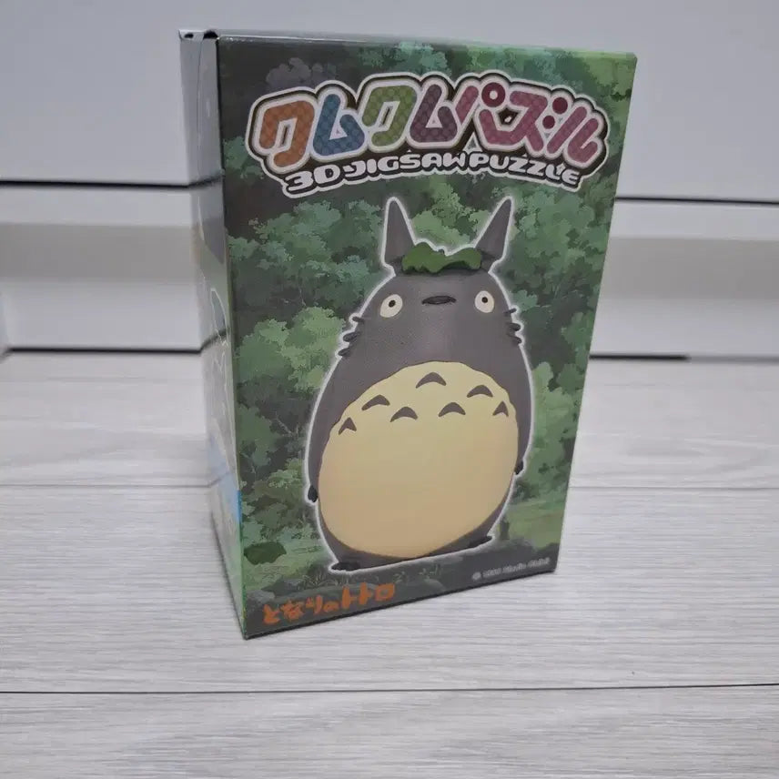 [BUNJANG] Studio Ghibli My Neighbor Totoro 3D Puzzle - Large Totoro (Sealed) / [미개봉] 지브리 이웃집토토로 입체퍼즐 시리즈 - 대토토로