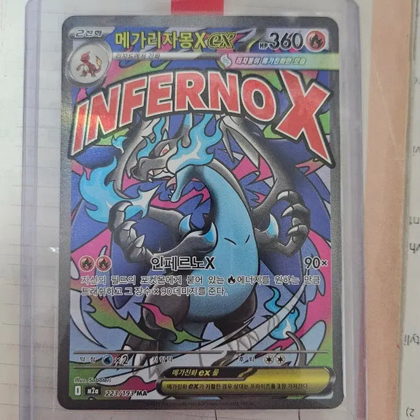 [BUNJANG] Charizard X Mega Evolution Card / 메가진화 리자몽X 카드