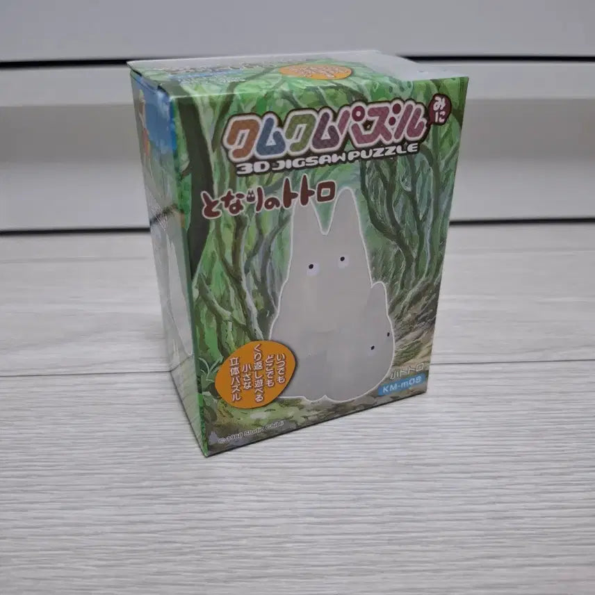 [BUNJANG] Studio Ghibli My Neighbor Totoro S-Totoro 3D Puzzle / [미개봉] 지브리 이웃집토토로 입체퍼즐 시리즈- 소토토로