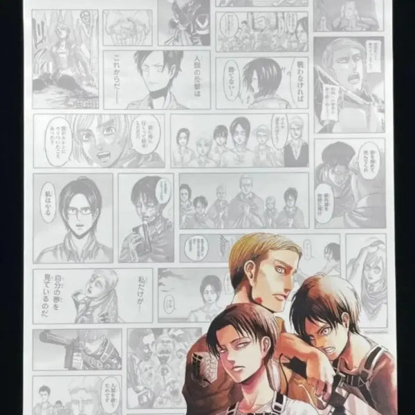 [BUNJANG] Attack on Titan The Final Exhibition Poster / 진격의거인 파이널전시 포스터
