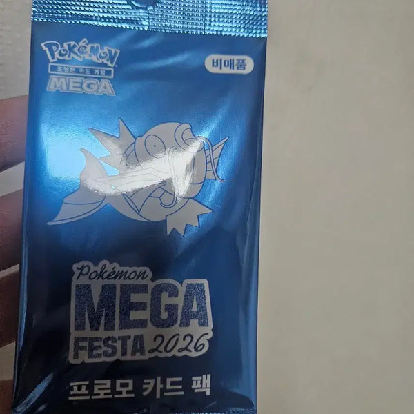 [BUNJANG] Pokemon Mega Festa 2026 Promo Card Pack (Sealed) / 포켓몬 메가 페스타 2026 프로모 카드 팩