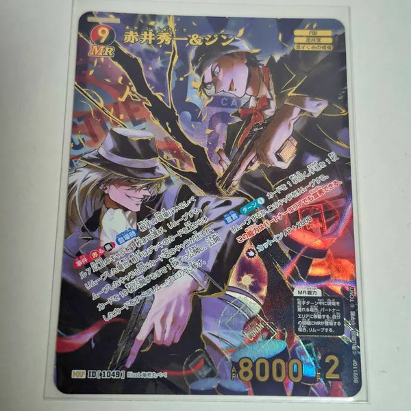 [BUNJANG] Detective Conan TCG Shuichi Akai & Gin MRP / 명탐정 코난 TCG 아카이 슈이치 진 MRP