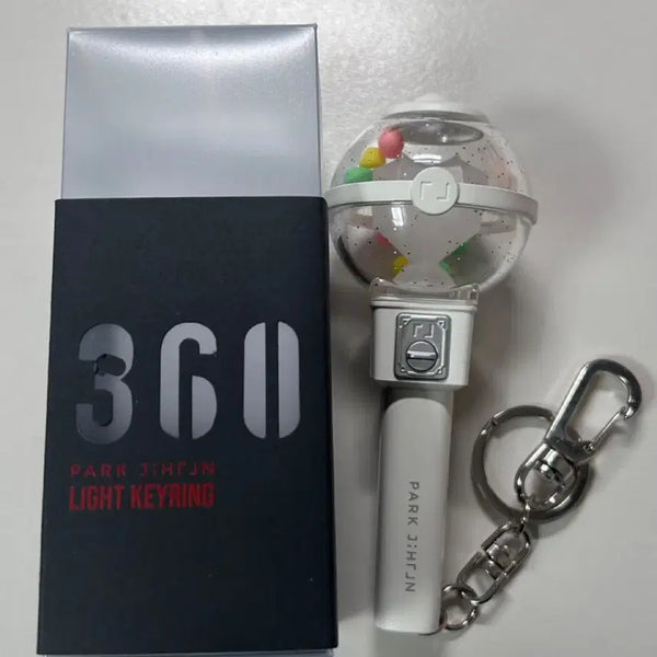 [BUNJANG] Park Ji Hoon Mini Lightstick Keychain / 박지훈 미니 뽑봉 키링