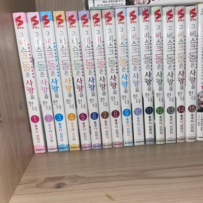 [BUNJANG] A Bisque Doll Loves Complete Set / 그비돌 전권 판매