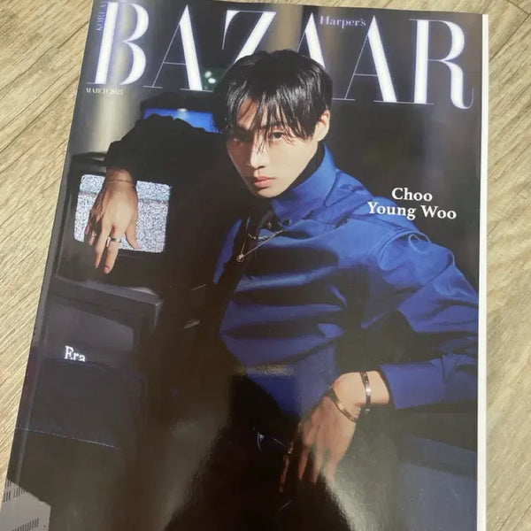[BUNJANG] Choo Yeong-woo Bazaar Magazine Cover / 추영우 바자 잡지
