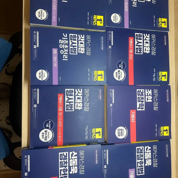 [BUNJANG] HACKERS Police God DaeHwan Criminal Law 2026 Latest Edition Textbook/Workbook Set / 해커스경찰 갓대환 형사법 기출총정리 기본서/문제집 3권 세트