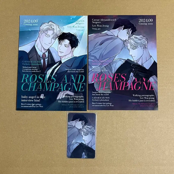 [BUNJANG] Jaime Shop Rose & Champagne Illustration Card Poster Set (2 Types) + Photocard (1 Type) / 재이미샵 장미와 샴페인 장샴 화보 일러스트 카드 포스터 2종 + 포토카드 1종