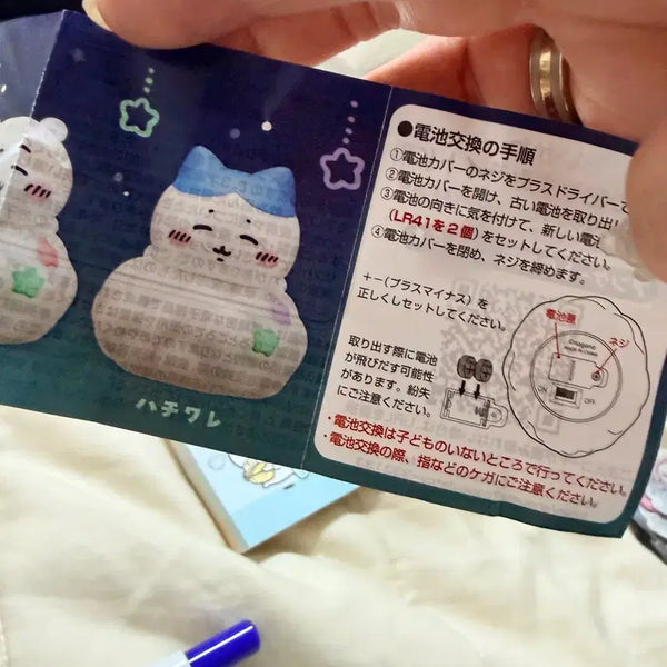 [BUNJANG] Hachiwara Cloud Mood Lamp Gacha / 하치와레 구름 무드등 가챠