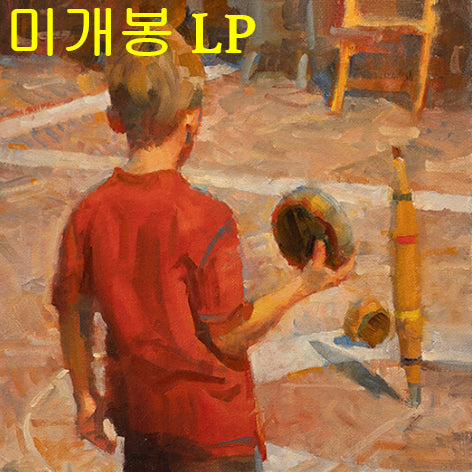 [BUNJANG] YUHA 2nd Album 'Daydream' Sealed LP / 유하 (YUHA) - 2집 / 낮잠 (미개봉, LP)