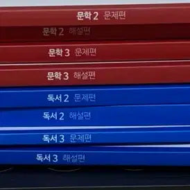 [BUNJANG] Kang Ki Boon 2027 Reading and Literature Set (Excluding Workbook) / 강기분 2027 독서 문학