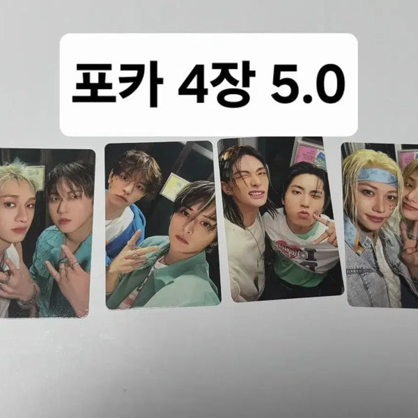 [BUNJANG] Stray Kids Popup Long Sleeve Photocard Unit Split Set / 스키즈 팝업 롱슬리브 포카 유닛 양도 판매 분철 스트레이키즈