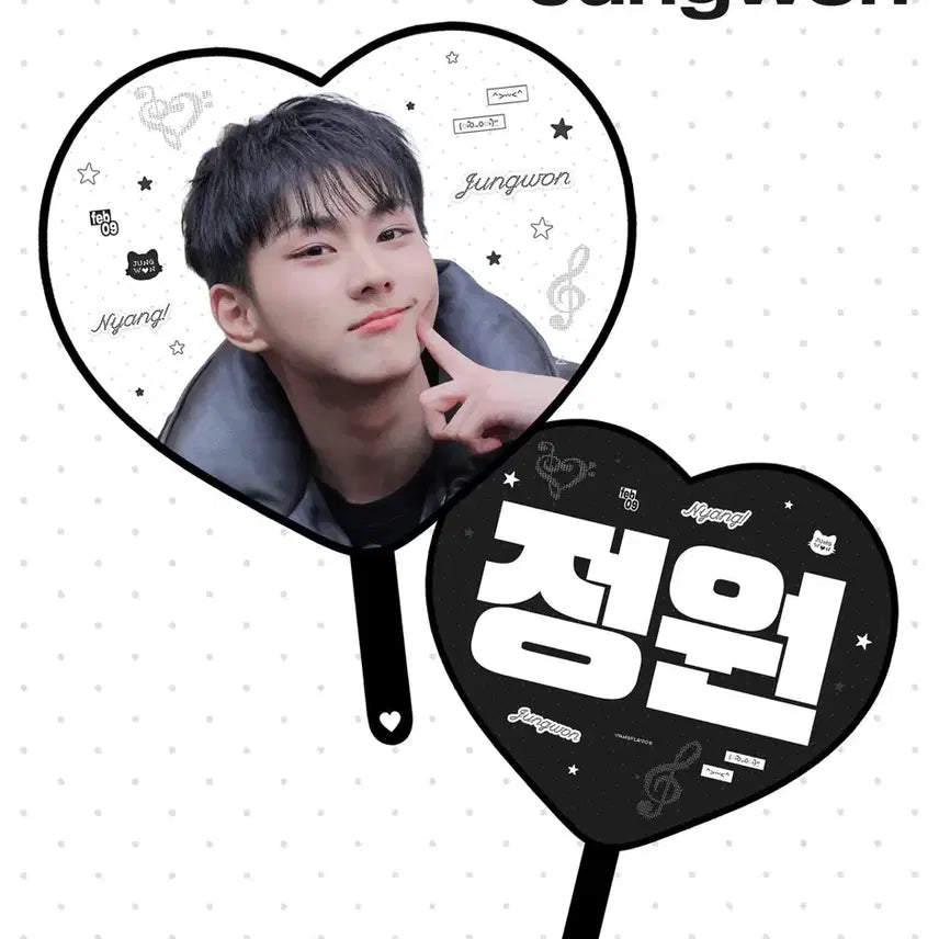 [BUNJANG] ENHYPEN Jungwon Uchiwa / 엔하이픈 정원 우치와