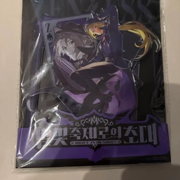 [BUNJANG] The Venti Hugo Acrylic Stand / 더벤티 휴고 아크릴
