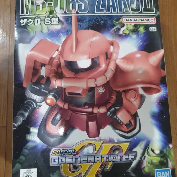 [BUNJANG] Bandai SD Char's Zaku II Gundam Plastic Model Kit / 반다이 sd 샤아 자쿠2  건담 프라모델 판매