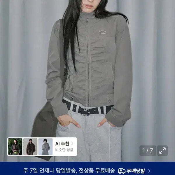 [BUNJANG] Signature Shirring Cotton Biker Jacket - Charcoal / 시그니처 셔링 코튼 바이커 자켓 - CHARCOAL