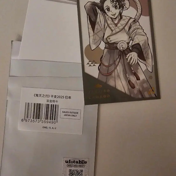 [BUNJANG] Demon Slayer Tanjiro Kamado 2024 Zodiac Year Photocard / 공식) 귀멸의 칼날 뱀의 해 탄지로 포토 카드