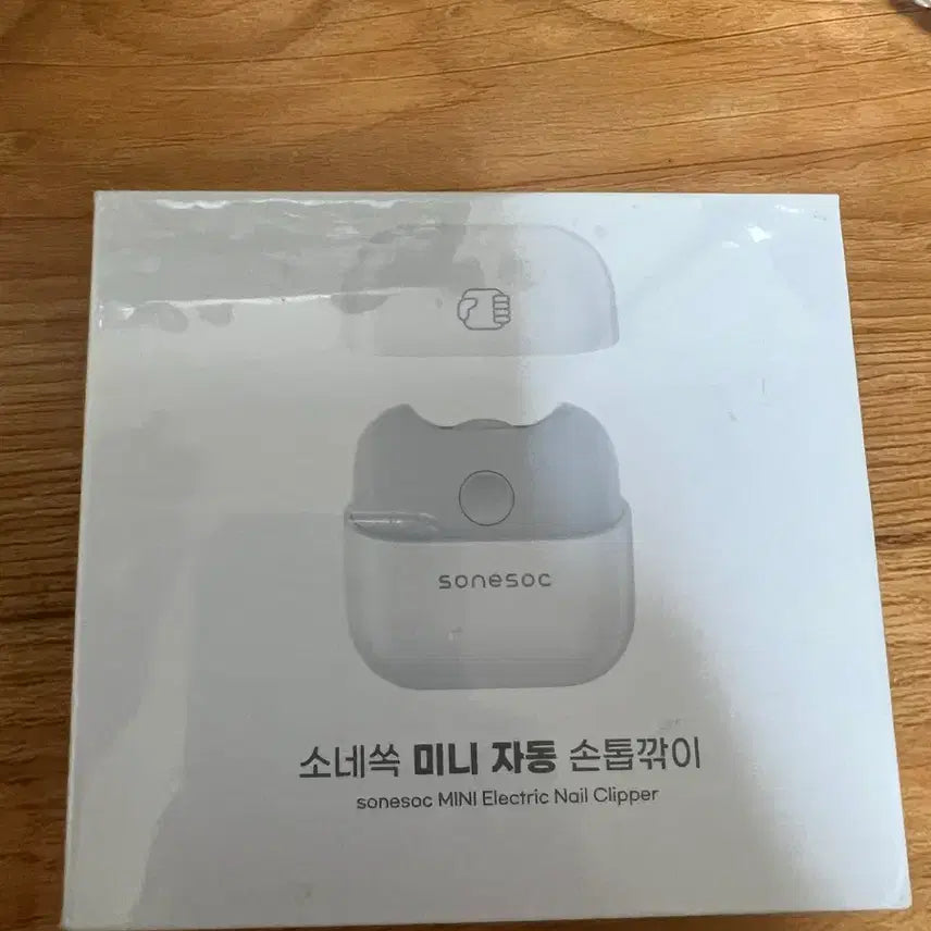 [BUNJANG] Sonex Mini Automatic Nail Clipper / 소네속 미니 자동 손톱깎이