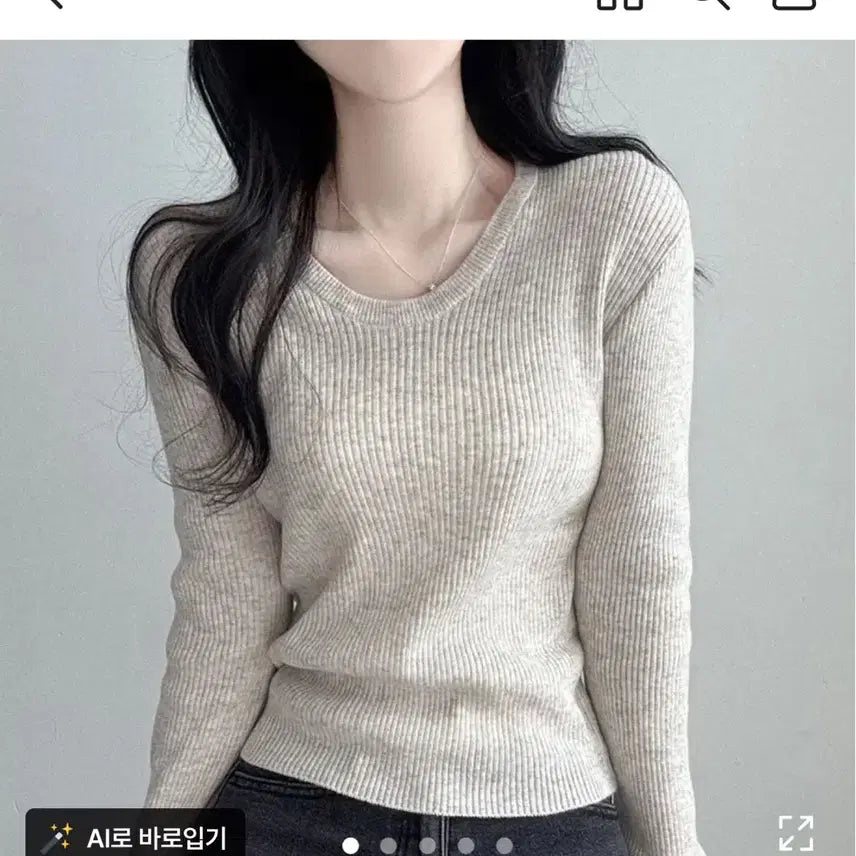 [BUNJANG] Ablley Ribbed Knit Top / 에이블리 골지 니트 교신 ㄱㄴ