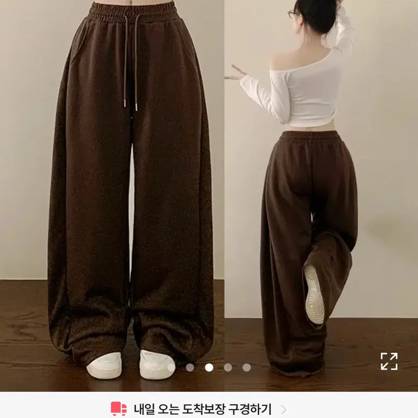 [BUNJANG] Avery Wide Fit Cotton Pants - Brown / 에이블리 와이드 팬츠 교신 ㄱㄴ