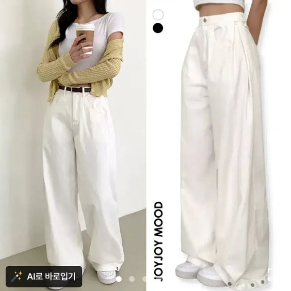 [BUNJANG] Finche Wide Jeans / 에이블리 핀척 와이드 청바지 교신 ㄱㄴ
