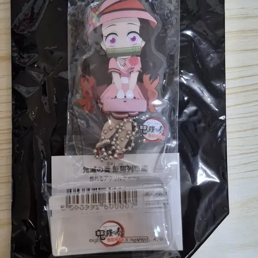 [BUNJANG] Demon Slayer Nezuko Pink Acrylic Charm / 귀멸의 칼날 아크릴 키링 네즈코 핑크
