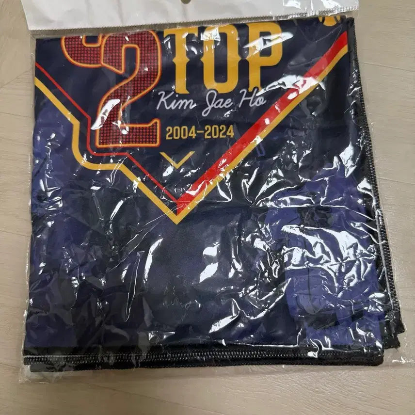 [BUNJANG] Doosan Bears Kim Jae-ho Cheering Towel / 두산 베어스 김재호 응원타올