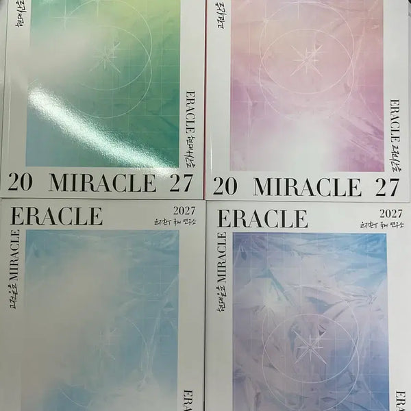 [BUNJANG] SidaiInjae Yoon Ji-hwan ERACLE Textbook Analysis Book / 2027 시대인재 윤지환 수특 분석서 ERACLE
