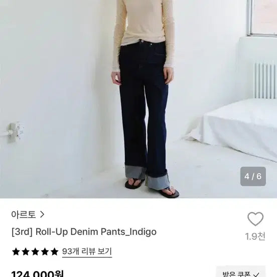 [BUNJANG] Arto Rolled-Up Indigo Denim Pants / 아르토 롤업 데님 팬츠(인디고)