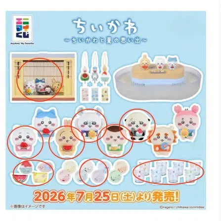 [BUNJANG] Chiikawa Animai Summer Lottery Collection / 치이카와 애니마이 여름쿠지 모음 (A상부터 선택가능)