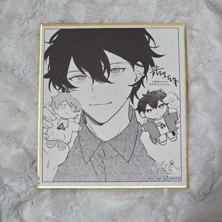 [BUNJANG] Given Gekko Ugetsu Shikishi Exhibition Exclusive / 기븐전 우게츠 색지 특전 기븐 전시회