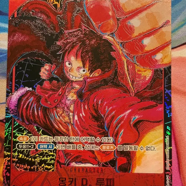 [BUNJANG] One Piece Card Oda Illustration Luffy / 원피스 카드 오다 일러스트 루피 (상태 A)