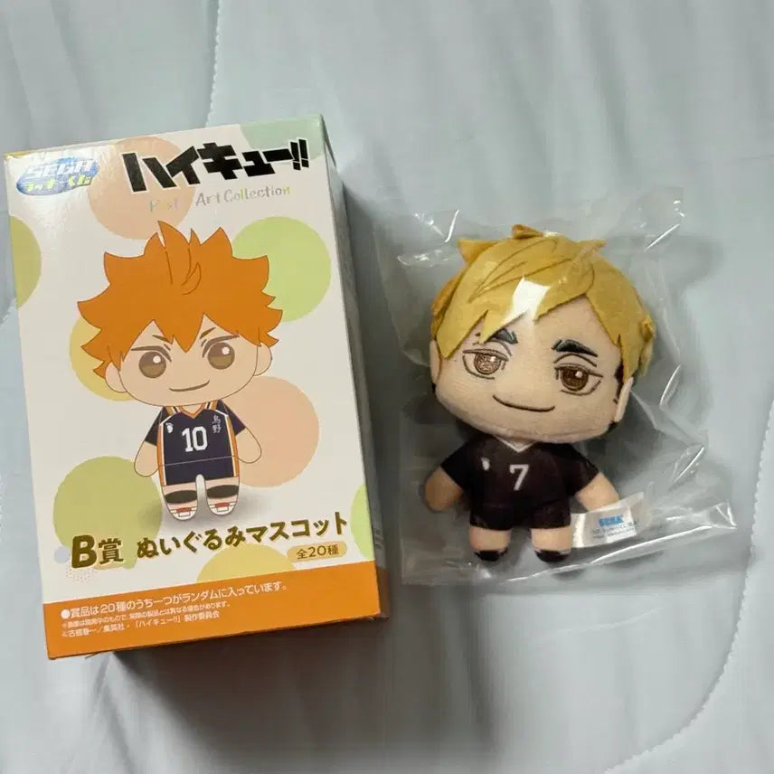 [BUNJANG] Haikyuu!! Sega Kuji Miyu Atsumu Plush Mascot / 하이큐 세가쿠지 B상 미야 아츠무 누이구루미 마스코트 인형