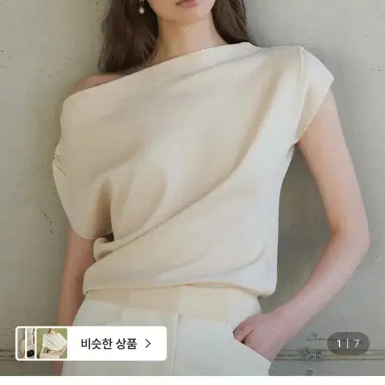 [BUNJANG] Angelo Bianco Nora Drape Knit Top / 안젤로비안코 노라 드레이프 니트 탑