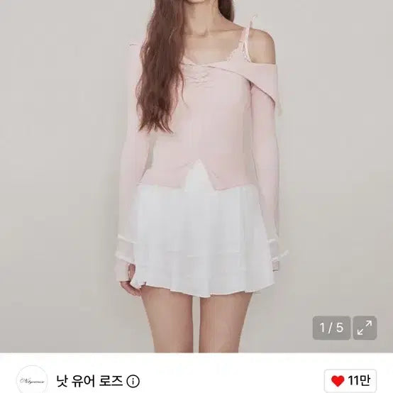 [BUNJANG] Not Your Rose Bunny Top Set (Pink) / 낫유어로즈 버니 탑 세트 (핑크)