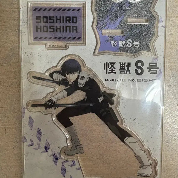 [BUNJANG] Kaiju No. 8 Soushiro Hoshina Acrylic Stand / [괴수8호] 호시나 소우시로 아크릴 스탠드