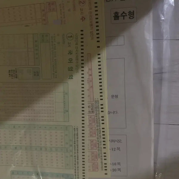 [BUNJANG] Sidae Injae July The First Full Subject Exam (Korean, English, Math, Korean History, Social Studies) / 시대인재 7월 더프 전과목