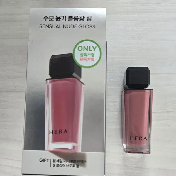 [BUNJANG] Hera Sensual Nude Gloss Roslyn 421 Sealed / 헤라 센슈얼 누드 글로스 로즐린 421 미개봉 새상품 올리브영 단독 컬러