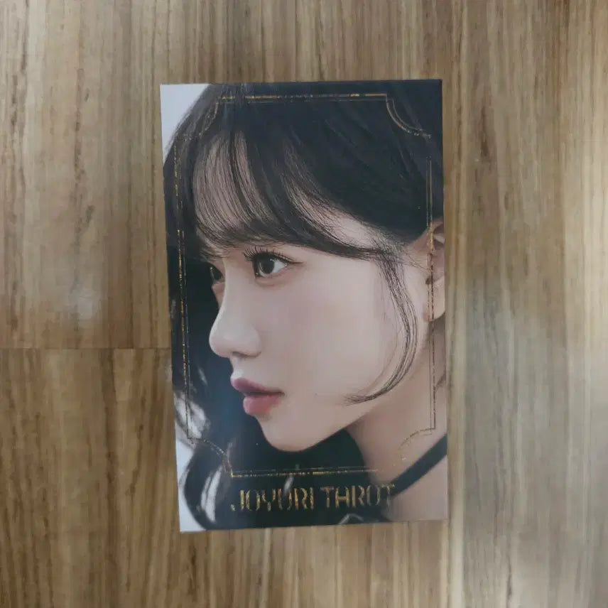 [BUNJANG] Jo Yuri Hello, Bot Tarot Card 78-Card Set / 조유리 헬로우봇 타로카드 78장 세트