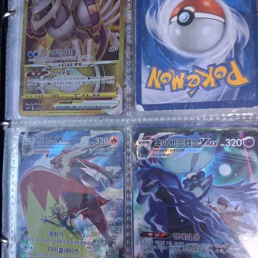 [BUNJANG] Pokemon Card Bundle / 포켓몬카드 급처합니다! [직거래만]