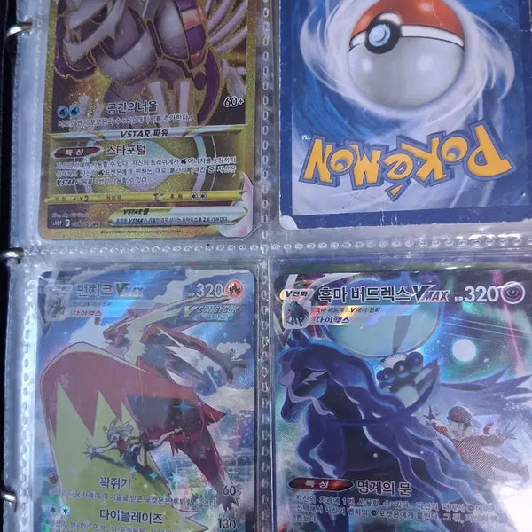 [BUNJANG] Pokemon Card Bundle / 포켓몬카드 급처합니다! [직거래만]
