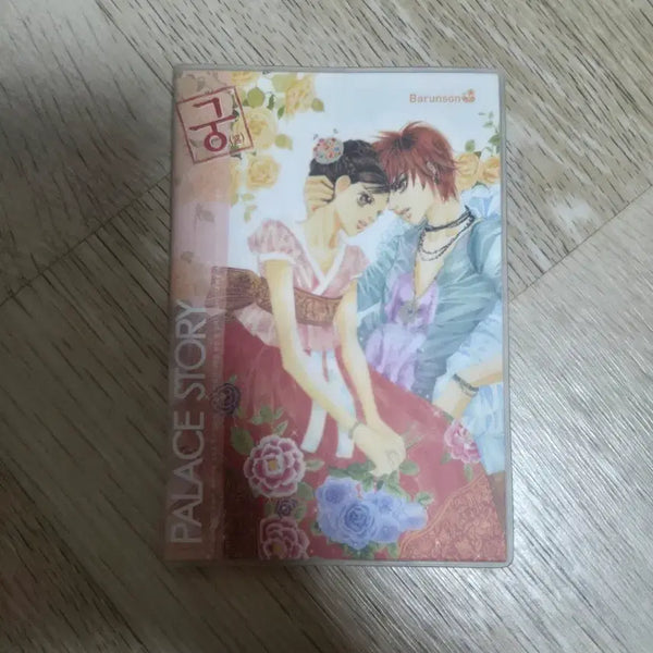 [BUNJANG] Palace Scheduler Classic Stationery / 궁 스케줄러 고전문구